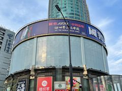 -飞洲国际广场