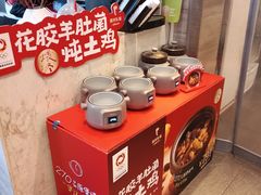 -眉州东坡(团结湖店)