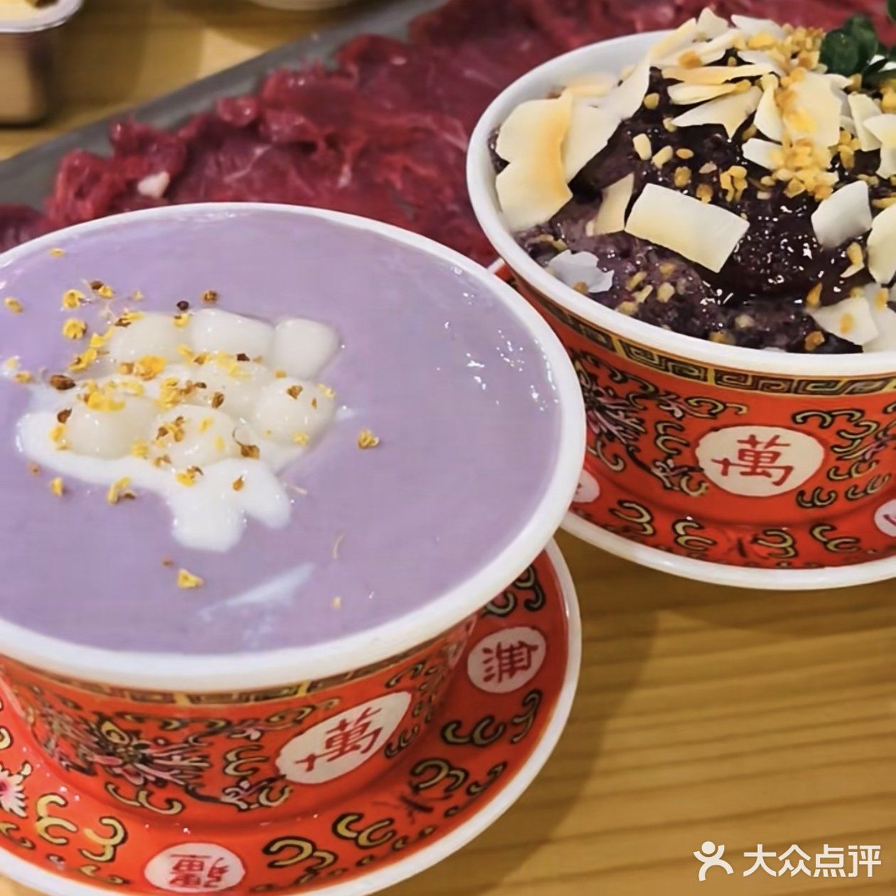换个新花样吃火锅