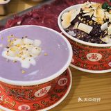 换个新花样吃火锅