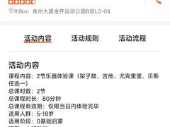 -COCO  BOMB国际流行音乐(爱琴海校区)