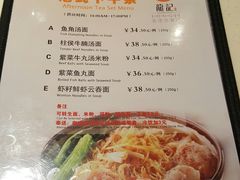 菜单-龙记香港茶餐厅(久光百货店)