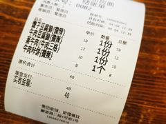 -峨眉山豆腐脑(解放路店)