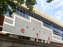 -成都七中(林荫校区)