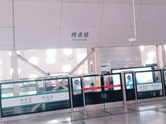 -朱辛庄(地铁站)