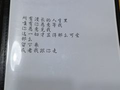 -吃饼人西餐(南开店)