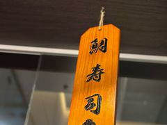 -哥哥の深夜食堂(永乐汇亲子购物运动中心店)
