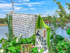 -七的湖·晚芳亭·阳澄湖农家菜·大闸蟹(莲花岛店)
