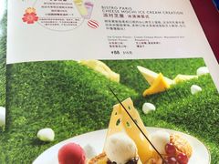 -哈根达斯(天河城店)