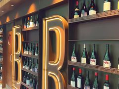 -Brut Eatery Wine Bar & Restaurant (建国东路店)