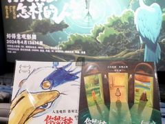 -飞扬影城(正佳IMAX店)