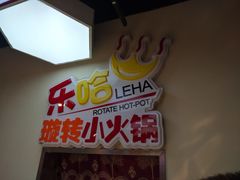 -高新·活力城Village