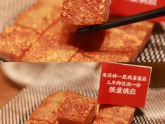 -粤集·手工粤菜(皇庭广场店)