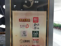 -方恒购物中心(望京小街店)