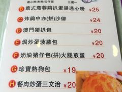 -添星码头茶餐厅(松坪山店)