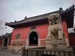 -龙王庙行宫