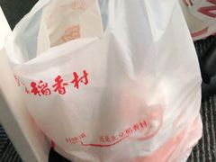 -北京稻香村(甘家口店)