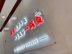 -大理.老字号渝记酸萝卜乌鱼(古城总店)