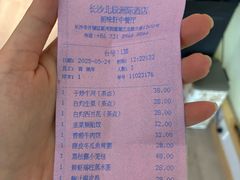 -长沙北辰洲际酒店-栀味轩中餐厅