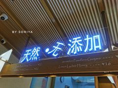 门面-西村叔叔的店·面包·甜品·蛋糕(崂山丽达店)