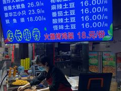 自助取餐区-乐乐姐超级土豆(中关村5号店)