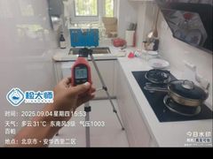 -中环质评甲醛检测CMA实验室(朝阳店)