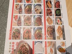 -遇见小面(站西路店)