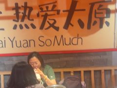 -山四砂锅(太原钟楼街店)