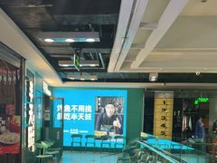 -半天妖烤鱼(新中关购物中心店)