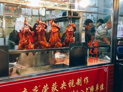 门面-黄连大头华烧鹅店(大良店)