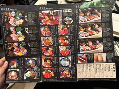 -家贺屋刺身寿司专门店