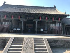 -平遥县衙