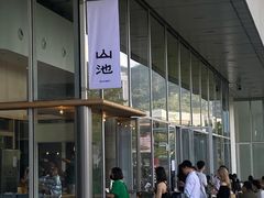 -SAANCI山池咖啡(海上世界文化艺术中心店)