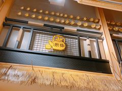 门面-冰川延边料理·炭烤串(原小木屋店)