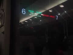 -肯德基(合肥站店)