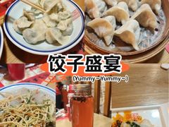 -新兴园饺子馆(北京百子湾店)