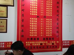 -赵家牛肉砂锅(台西三路店)