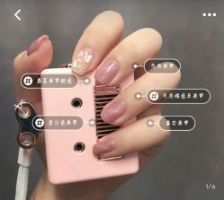 -Pink You美甲美睫纹绣定制中心