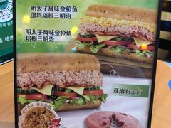 -赛百味SUBWAY(哈西店)