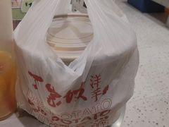 -丁家坡洋芋·观音桥好吃街A区(全国总店)