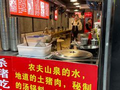 -白露塘杀猪粉(药王街店)