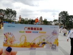 -广州融创文旅城