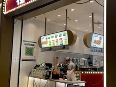 -桂桂茶(滨江龙湖天街一店)