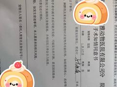 -纳吉亚猫专科动物医院博雅分院