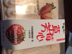 -卡滋贝诺动物奶油生日蛋糕(常熟万达店)