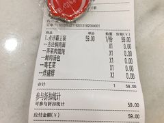 -老盛兴汤包馆(大华二路店)