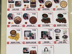 -珍妮曲奇聪明小熊(尖沙咀店)