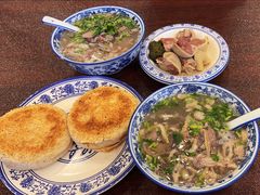 -老三羊汤【北兴隆街店】