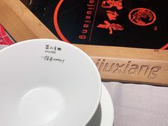 -蜀九香火锅(九眼桥店)