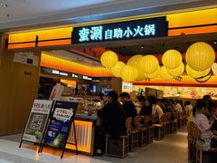 -新佳丽时尚广场